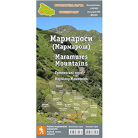 фото - Туристична карта "Мармароси" ламінована