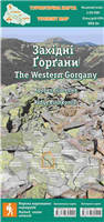 Фото - Туристична карта "Західні Ґорґани"